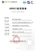 Chiny AllrunBattery Certyfikaty